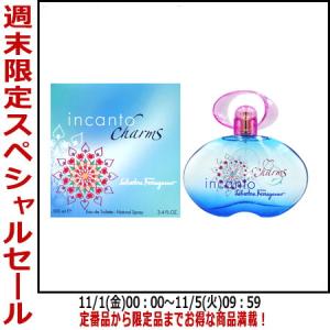 【最大1,000円offクーポン】香水サルヴァトーレ フェラガモ インカント チャーム EDT SP 100ml 【レディース】 フレグランス｜parfumearth