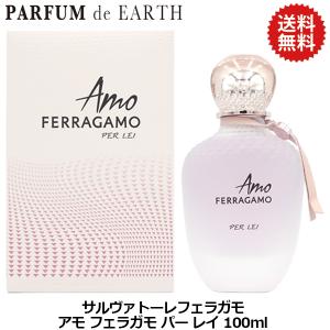 FERRAGAMO（フェラガモ） 並行輸入品 香水 レディース アモ フラワー