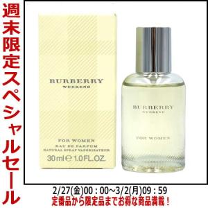 Abercrombie&Fitch（アバクロンビー&フィッチ） 並行輸入品