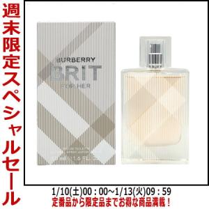 バーバリー　ブリット 50ml オードトワレ Amazon | バーバリー ブリットシアー50mlオードトワレスプレー [並行