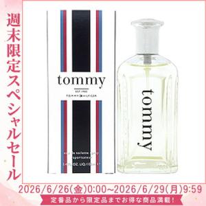 ARAMIS（アラミス） 【並行輸入品】アラミス オードトワレ 110ml (香水