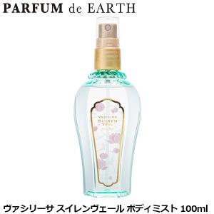 Chloe（クロエ） オードパルファム EDP SP 75ml CHLOE 送料無料