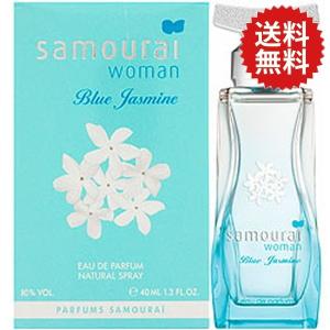 【最大1,000円offクーポン】香水 送料無料 【難あり】 アランドロン サムライ ウーマン ブルージャスミン EDP SP 40ml 【訳あり】 フレグランス