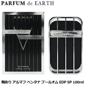 CHANEL（シャネル） 香水シャネル エゴイスト プールオム EDT SP 100ml