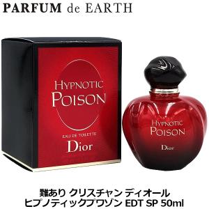 Christian Dior（クリスチャン・ディオール） 【並行輸入品