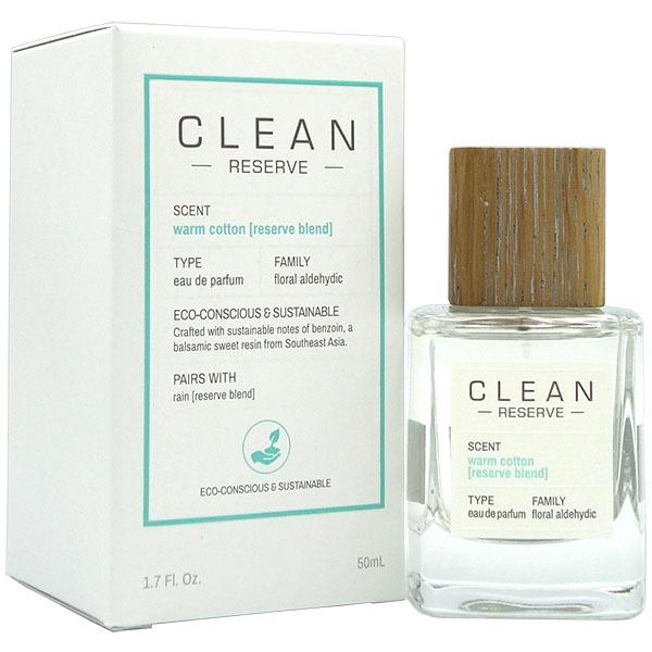 香水 クリーン CLEAN リザーブ ウォームコットン EDP SP 50ml【訳あり・難あり・未使...