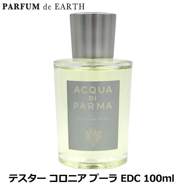 並行輸入品 アクアディパルマ ACQUA DI PARMA コロニア プーラ EDC SP 100m...