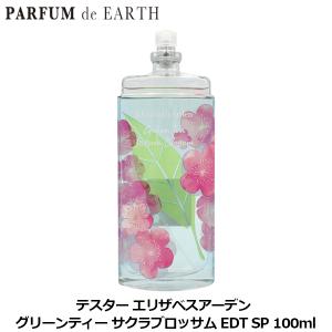 シャネル・チャンス オー タンドゥル EDT 150ml SP 香水 レディース CHANEL（シャネル） 香水 チャンス オータンドゥル EDT SP 150ml 送料