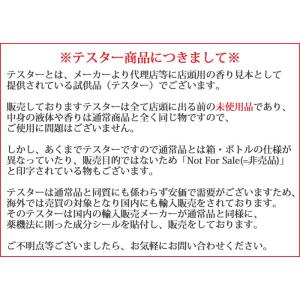 香水【テスター・未使用品】ランバン LANVI...の詳細画像1