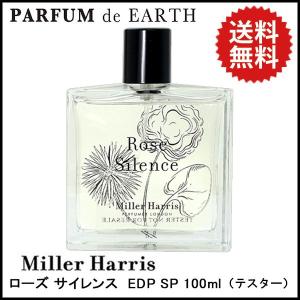 Maison Francis Kurkdjian メゾン フランシス クルジャン クルキー