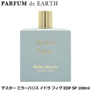 香水 ミラーハリス Miller Harris イドラ フィグ EDP SP 100ml【訳あり