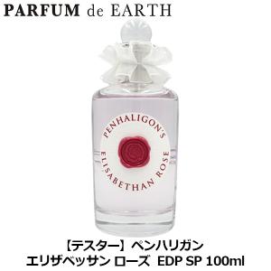 Maison Margiela（メゾンマルジェラ） 香水 メゾン マルジェラ