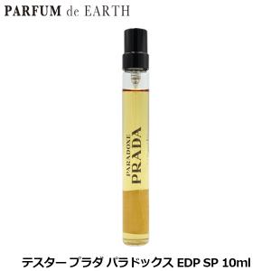 L'Artisan Parfumeur（ラルチザンパフューム） 香水 テネブラエ 26 EDP