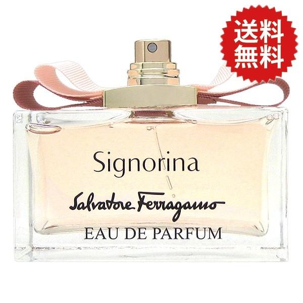 香水【テスター・未使用品】サルヴァトーレ フェラガモ シニョリーナ EDP SP 100ml オード...