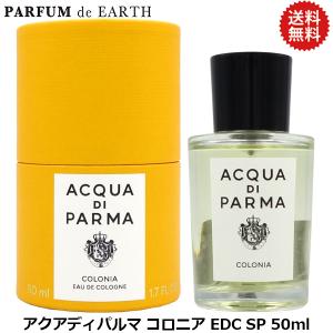 ACQUA DI PARMA（アクアディパルマ） 並行輸入品 ブルー