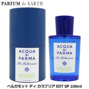 ACQUA DI PARMA（アクアディパルマ） アクア ディ パルマ コロニア