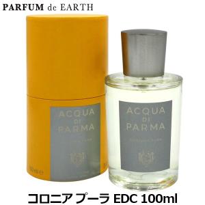 ACQUA DI PARMA アクア ディ パルマ ノット コロニア II