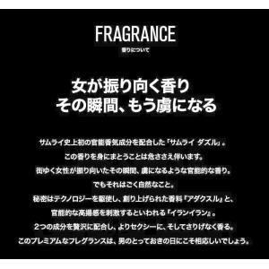 香水 メンズ サムライ SAMOURAI サム...の詳細画像1