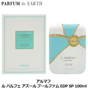 BVLGARI（ブルガリ） プールオム エクストリーム EDT SP 100ml BVLGARI