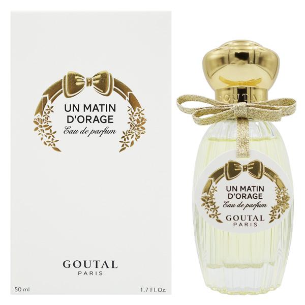 香水 グタール GOUTAL アン マタン ドラージュ EDP SP 50ml【オードパルファム】U...