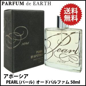 アポーシア Apothia イフ スペシャルエディション EDP SP 100ml IF