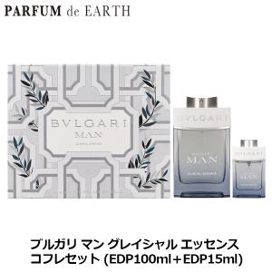 BVLGARI（ブルガリ） マン レイン エッセンス EDP SP 15ml MAN RAIN
