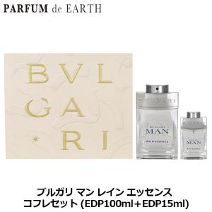 BVLGARI（ブルガリ） 【並行輸入品】ブルガリ マン グレイシャル