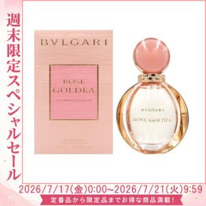 BVLGARI（ブルガリ） 並行輸入品 ローズ ゴルデア ブロッサム ディ