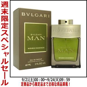 【最大1,000円offクーポン】香水ブルガリ BVLGARI ブルガリ マン ウッド エッセンス EDP SP 60ml MAN WOOD ESSENCE 【メンズ】 フレグランス｜parfumearth