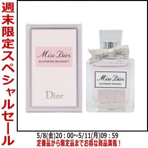 Christian Dior（クリスチャン・ディオール） 【並行輸入品】【ミニ