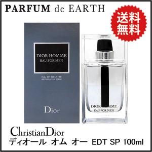 【最大1,000円offクーポン】香水 クリスチャン ディオール ディオール オム オー EDT SP 100ml 送料無料  フレグランス ギフト｜parfumearth