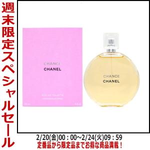 CHANEL（シャネル） 並行輸入品 香水シャネル チャンス オータンドゥル