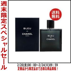 CHANEL（シャネル） 並行輸入品 ブルー ドゥ ボディ ウォッシュ
