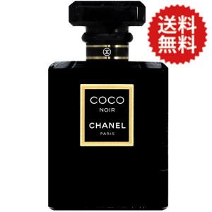 【11-12日P10・母の日・最大1,000円offクーポン】香水 シャネル CHANEL ココ ヌワール EDP SP 50ml 【箱なし】 送料無料  フレグランス ギフト｜parfumearth