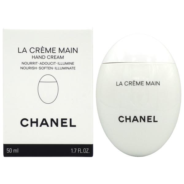 香水 シャネル CHANEL ラ クレーム マン テクスチャー ドゥース 50ml【最大1000円o...