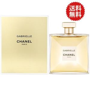 【最大1,000円offクーポン】香水 シャネル CHANEL ガブリエル EDP SP 100ml CHANEL GABRIELLE Eau De Parfum 送料無料 【レディース】 フレグランス｜parfumearth