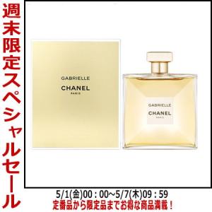 シャネル　ガヴリエル　100ml ガブリエル シャネル ロー オードゥ トワレット - 100 ml | CHANEL