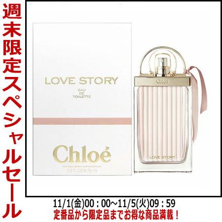 【11-12日P10・母の日・最大1,000円offクーポン】香水クロエ CHLOE ラブストーリー...