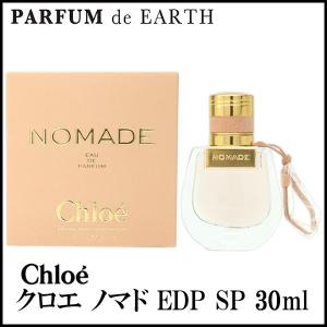 コロン エルメス オー ドゥ マンダリン アンブレ オーデコロン 100ml