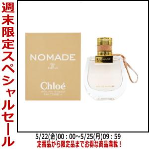 LANVIN（ランバン） 香水 エクラドゥアルページュ EDP BT 4.5ml お試し