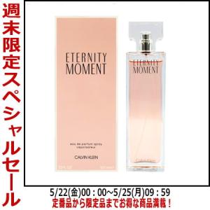 LES PARFUMS DE ROSINE PARIS（パルファンロジーヌパリ） 香水 ローズ