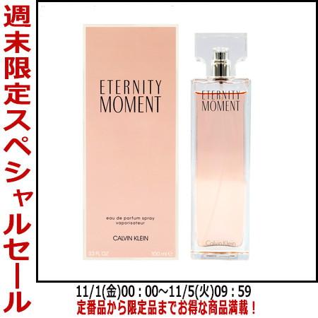 【最大1,000円offクーポン】香水カルバン クライン エタニティ モメント EDP SP 100...