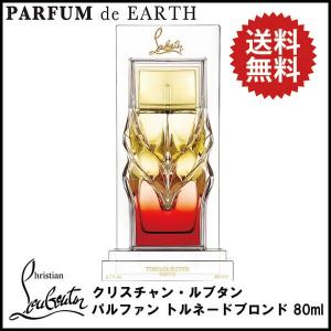 Christian Louboutin（クリスチャンルブタン） クリスチャン ルブタン