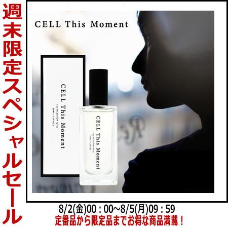 【28-29日P10・最大1,000円offクーポン】香水 CELL This Moment セル ...