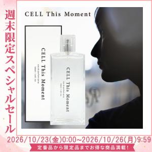 CELL This Moment 香水 セル ディス モーメント ザ セカンド サマー
