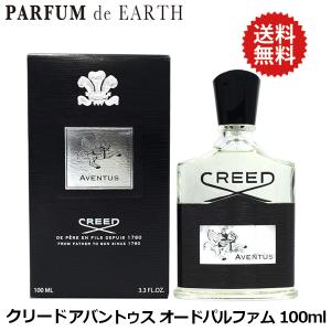 【25-26日P5・最大1,000円offクーポン】香水 クリード CREED アバントゥス EDP SP 100ml AVENTUS 【メンズ】 フレグランス ギフト｜parfumearth