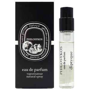 並行輸入品 ディプティック DIPTYQUE フィロシコス EDP SP 2ml【オードパルファム】【ミニ香水 ミニボトル】【送料無料】【香水 メンズ レディース】