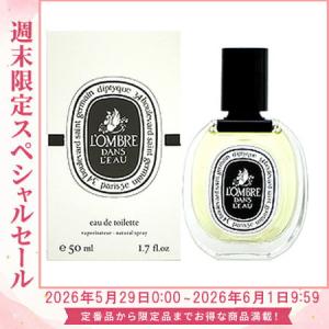Christian Dior（クリスチャン・ディオール） ディオール カプチュール