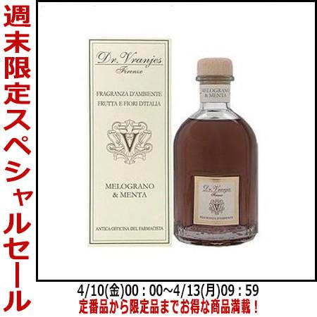 香水Dr. Vranjes ドットール・ヴラニエス リードディフューザー（セレクションシリーズ） ザ...