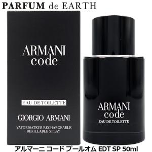 BVLGARI（ブルガリ） 【廃盤】 ブラック EDT SP 75ml 香水